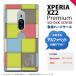 Xperia XZ2 Premium XZ2 ץߥ SO-04K SOV38  ޥۥ С ϡɥ ѥå ߥåG ˥ б nk-xz2p-1677i