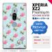 Xperia XZ2 Premium XZ2 �ץ�ߥ��� SO-04K SOV38 ���� ���ޥۥ����� ���С� �ϡ��ɥ����� �������Х� �忧 ���˥���� �б� nk-xz2p-241i