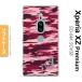 Xperia XZ2 Premium XZ2 ץߥ SO-04K SOV38  ޥۥ С եȥ ºB ԥB ˥ б nk-xz2p-tp1163i