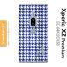 Xperia XZ2 Premium XZ2 ץߥ SO-04K SOV38  ޥۥ С եȥ Ļ  ˥ б nk-xz2p-tp905i