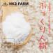  rice flour ... rin . flour Hokkaido production 1kg 980 jpy business use free shipping no addition cookie pancake gru ton free Point ..| mail service therefore date designation * payment on delivery un- possible 