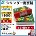 ��12�Z�b�g���A���t�@  �싞���@1000��35�����@����L�[ 20E35�@