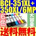 BCI-351XL+350XL/6MP  6å ICå ɽOK ΥʴϢ BCI-351+350/6MP56