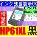 HP61XL ǥꥵ륤 Black()/CH563WA ʴϢ hp61xl顼(CH564WA) hp61bk(CH561WA) hp61color(CH562WA)