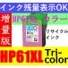 HP61XL 顼 Tri-color ̷ꥵ륤 ʴϢHP61(CH561WA) HP61顼(CH562WA) HP61XL֥å/Black(CH563WA)