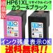 HP61XḶȢå Black()+CLʥ顼 ɽOK CH563WA+CH564WA  ENVY5530 4500 4504Officejet4630ʴϢhp61bk(CH561WA)color(CH562WA)