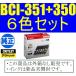 BCI-351+350/6MP Canon 󥯥ȥå 6ޥѥå Ȣʤȥå Υ CANON ̵