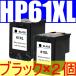 HP61 XL (̡ 2ĥѥå CH563WA Black/֥å ꥵ륤ENVY 5530 4500 4504 Officejet 4630ʴϢl顼/CH564WA/CH561WA/CH562WA)