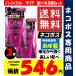 【ネコポス】選べるCLEAR クリア ノンシリコン シャンプー コンディショナー 詰め替え 300g 3袋 ユニリーバ 福袋