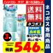 【ネコポス】選べるCLEAR クリア ピュアスカルプ エキスパート シャンプー・コンディショナー 詰替 300g ユニリーバ 福袋