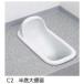 ���A�T�q�q�� ASAHI EITO �����֊� C2  �񐅐�g�C�� �z���C�g ���t�H�[�� �j�����p �a���g�C�� �a���֊� �ߐ� �������� �J�^���OP54�@