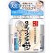 医薬部外品 なめらか本舗 薬用リンクルジェル ホワイト 100g 豆乳イソフラボン
