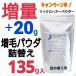 増毛ふりかけ ヘアーファンデーション詰替え 分け目白髪隠しカバー 生え際かくしカバー つむじ禿げ隠し薄毛ハゲかくし マイクロヘアーパウダー詰め替え用