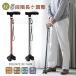 �� ���V�l ������ �܂肽���ݏ� �y�� �a�@�� �L�k�� �X�e�b�L�y�� 5�i�K���� LED���C�g�t�� �X�g���b�v�t�� �R���p�N�g �����߂� �y�� ����~�� ��� ���s�⏕