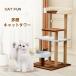  башня для кошки .. класть тонкий большой кошка компактный compact коготь .. модный кошка tower игрушка house развлечение место популярный лен шнур sinia кошка высота . кошка домик для кошек 