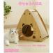  домик для кошек картон домашнее животное house коврик имеется коготь .. кошка кошка для коготь .... house кошка для ржавчина простой сборка товары для домашних животных кошка интерьер игрушка 