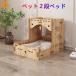  кошка house домик для кошек кошка bed M1 сборка тип составной доска домашнее животное house домашнее животное bed маленький размер собака симпатичный 4 сезон обращение 4 цвет 