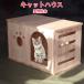  кошка house домик для кошек кошка коробка кошка bed кошка сборка тип сосна дерево вентиляция домашнее животное house натуральное дерево 