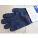 Pearl 120 inner glove free size hand ..19-24cm correspondence free size new goods unused 