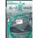 yore-z8.5mm DX-1000G 332020