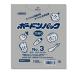 FG(ܡɥѥå)ץޡ  No.30.02mmx11.5cmx15cm100