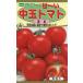  помидор. вид F1.~. средний шар помидор полосный .(...) 0.3ml номер товара 3720 семена ..