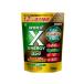 X-ENERGY( X Energie ) длинный шарик модель 700g