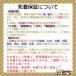 ���[���b�p�C�G�R�I���M S�T�C�Y 100�C ঒��� ������ ���a ���Y�Ғ��̔� �֘A�摜2
