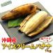  Okinawa префектура остров banana мороженое banana примерно 1kg подарок бесплатная доставка ваш заказ гурман подарок подарок на Bon Festival высококлассный лето фрукты .. было использовано фрукты ... предмет ... местного производства 