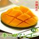  ключ tsu манго примерно 2kg(2~3 шар ) Okinawa префектура подарок подарок ваш заказ гурман бесплатная доставка подарок на Bon Festival .... производство прямой высококлассный фрукты .. было использовано фрукты ... предмет ...