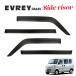 EVERY WAGON EVERY VAN �G�u���C���S�� �G�u���C�o�� DA64V DA64W ��p �T�C�h�o�C�U�[