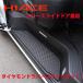 �n�C�G�[�X HIACE 200�n 1�`9�^ �X�[�p�[GL �W�� ���C�h ���p �T�C�h �X�e�b�v�}�b�g ���o�[�}�b�g �S���}�b�g �p���[�X���C�h�h�A