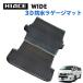 HIACE �n�C�G�[�X 200�n 1�^�`9�^ ���C�h�{�f�B�[ �X�[�p�[GL �RD �J�[�S�}�b�g ���Q�b�W�}�b�g �׎��}�b�g ���� �h��  TPE�f�� 200  �R�c