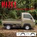 �n�C�[�b�g�g���b�N �^ �n�C�[�b�g�W�����{ S500P S510P �I�[�o�[�t�F���_�[ 4�����Z�b�g �������s�v �_�~�[�{���g�t