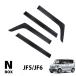 N-BOX �G�k�{�b�N�X JF5 JF6 ��p �T�C�h�o�C�U�[ N BOX �J�X�^�� CUSTOM �W���C JOY 5 6 �m�]�a�O�w
