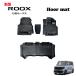 NEW ROOX �V�^ ���[�N�X BB�n BB1A BB2A BB5A BB6A ��p 3D �t���A�}�b�g ���� �h�� TPE�f�� �S���}�b�g 1�䕪�Z�b�g  BB