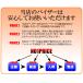 �W���j�[�m�}�h JC74W ��p �T�C�h�o�C�U�[ �h�A�o�C�U�[ �m�}�h �W���j�[ 74 74W �֘A�摜5