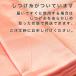�җ� �Ê� ��� �P�� �Ď� ���� ���� �S�� ���� ����񂿂�� ������ �s���N ��e ���� �T�b�� ���{�� �t���[�T�C�Y �v���[���g ���蕨 �M�t�g �a���� �֘A�摜4