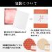�җ� �Ê� ��� �P�� �Ď� ���� ���� �S�� ���� ����񂿂�� ������ �s���N ��e ���� �T�b�� ���{�� �t���[�T�C�Y �v���[���g ���蕨 �M�t�g �a���� �֘A�摜5