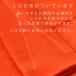 �җ�j�� ���� ���j�� �v���[���g �j�� ���� ���e ��e 60�� �Ԃ� ����񂿂�� �T�b�� ���{�� �t���[�T�C�Y  �j�����p ���蕨 �M�t�g �a���� �֘A�摜4