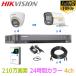 [HIKVISION][ϥ֥å 2M-HIK24] ȥ ƻ륫   200 4ch  2ᥬ 1TB iDS-7204HQHI-M1/S DS-2CE70DF3T-PF  DS-2CE10DF3T-PF