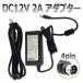 DC12V адаптор 2A камера системы безопасности для адаптор (4pin) Made in Korea