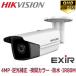 [HIKVISION] [IP-4M] ȥ 400 4ᥬԥ IP EXIR Хåȷ ո 80m LED ɿ DS-2CD2T45FWD-I8