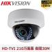[HIKVISION] [TVi-2M] 210 CCTV  ưॺ󥺡ֳɡ५ 1080P 2ᥬԥ 30m LED ɿ DS-2CE56D5T-AIRZ