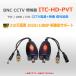 BNC CCTV ȥ  ITC-HD-PVT Ʊ֥ BNC + ŸѴ 400M ӥǥС󡡥ԡ