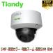 [Tiandy] [IP-5M] ȥ 500 IP S+26550m ե᥿ϥ ׷ݸ Ϫ ̸ ո POE ɿ TC-C35MS-I5/E/A [2.812mm]