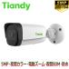 [Tiandy] [IP-5M] ȥ 500  ֥顼 IP Ϫ ̸ ϥ饤 S+265 ޥ 80m POE ɿ TC-C35US-I8/A/E/Y/M [2.812mm]