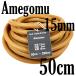 NoA натуральный резина 100% Ame резина 15mm × 3mm длина 50cm рыба ... элемент ..mo Limo li.....s Piaa рыбалка 