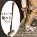  shoehorn long stand attaching 60cm Northern Europe wooden stylish 