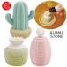 AG-28851-53[ aroma Stone ]decole декоративный элемент reAroma daily life интерьер 